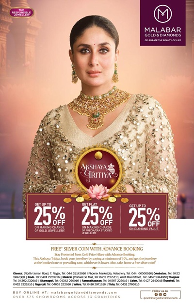 Malabar Gold & Diamonds Announced Exclusive Akshaya Tritiya Festive Offers, News, KonexioNetwork.com