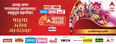 ABP Majha’s ‘Bappa Majha’ returns to bring the magic of Ganesh Utsav to every home, News, KonexioNetwork.com