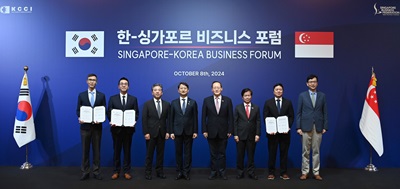 Hyundai Motor Group and Singapore Strengthen Joint Research in Sustainable Energy and Manufacturing Solutions, News, KonexioNetwork.com