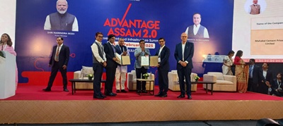 jk lakshmi cement mou signing with assam government