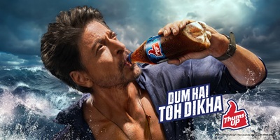 tu srk image