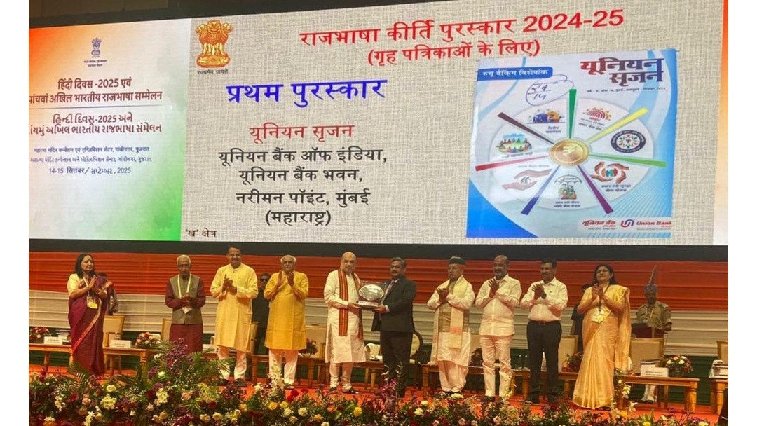 Photograph of Kirti Puraskar
