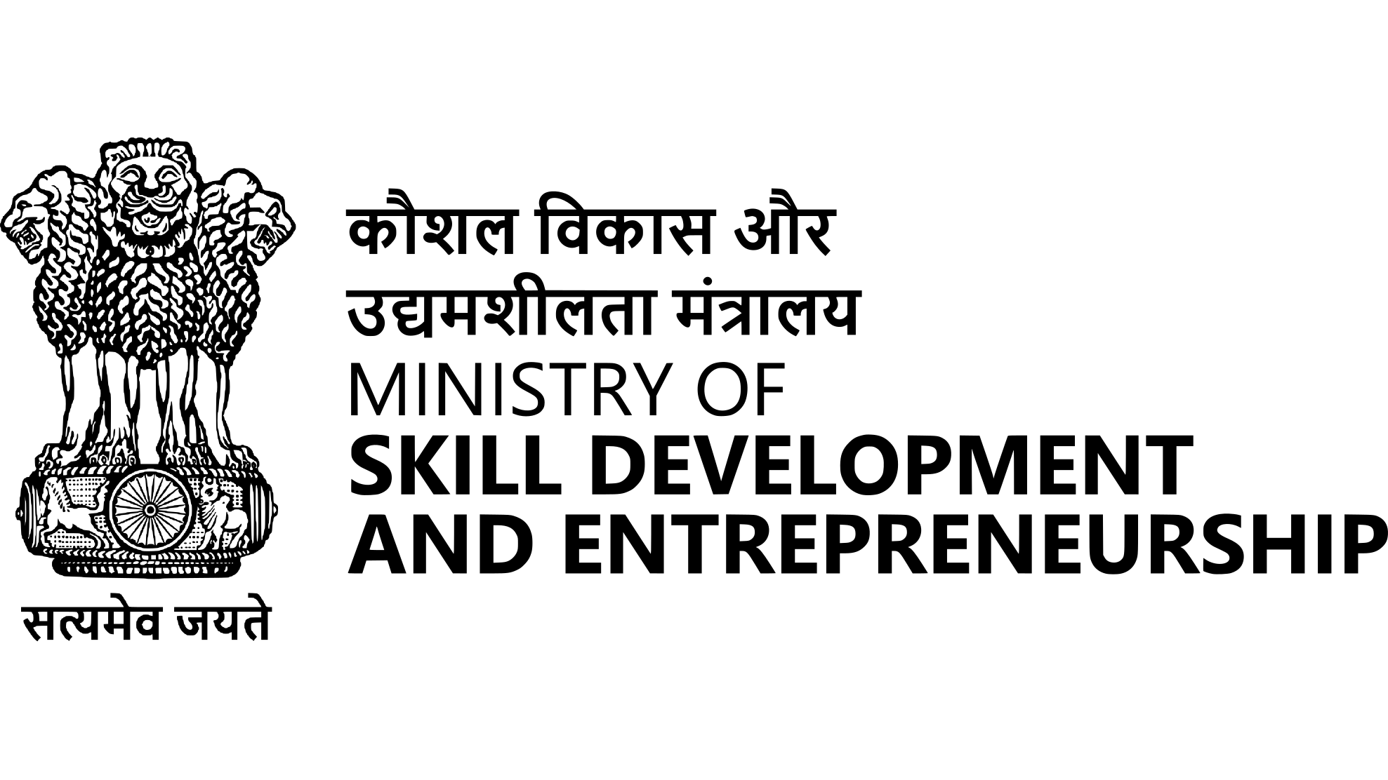 Ministry of_Skill Development and Entrepreneurship