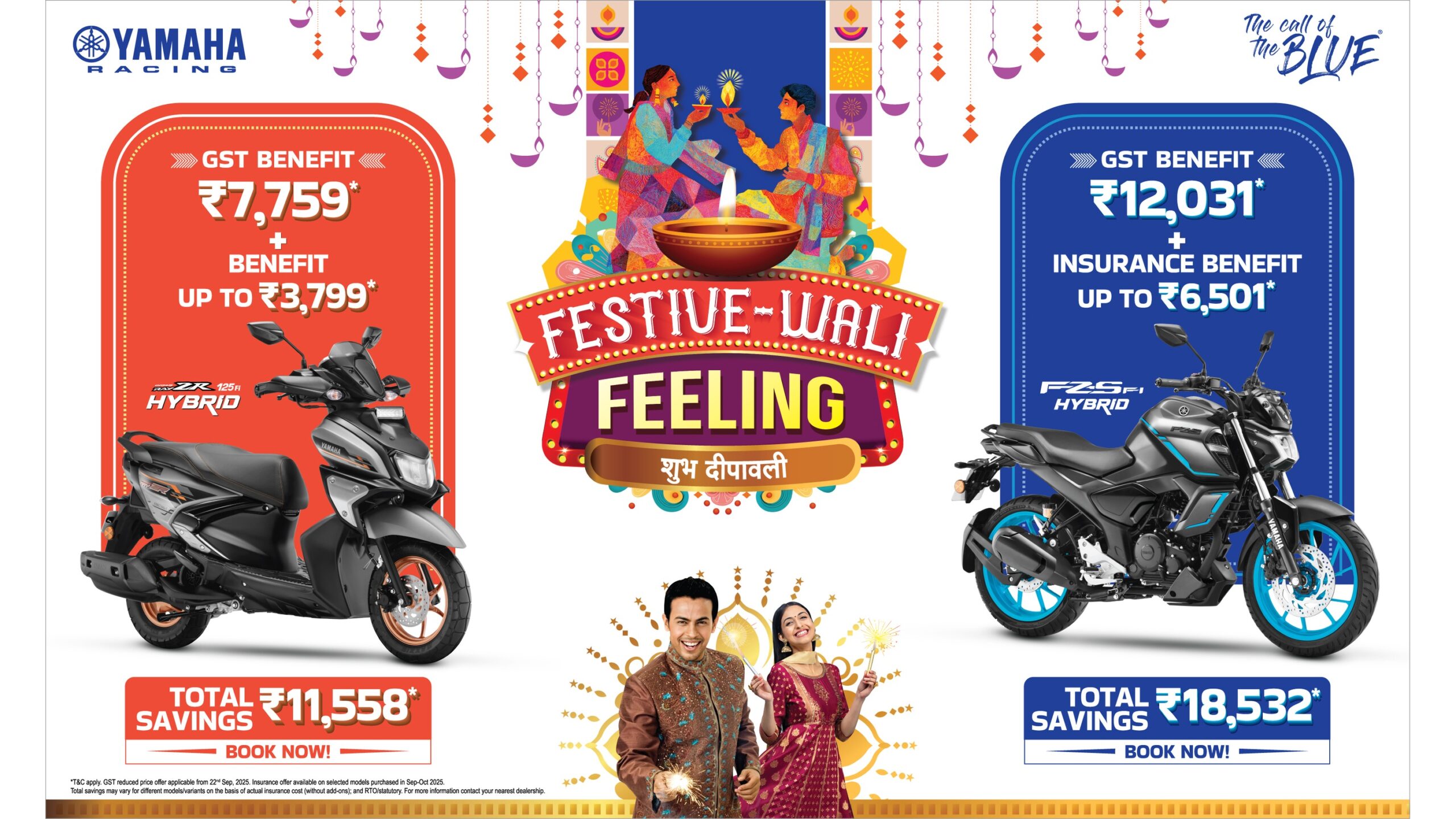 Yamaha Diwali Offers 2025 in Maharashtra