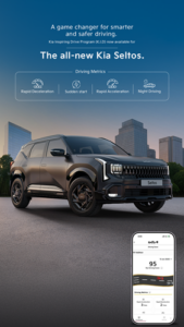 Kia Inspiring Drive Program