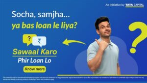 Sawaal Karo, Phir Loan Lo