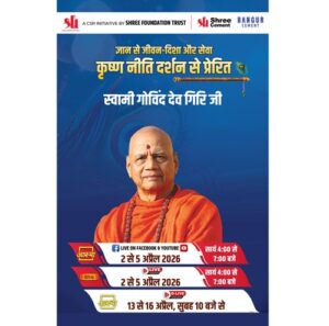 Generic Cover Katha TF26 copy