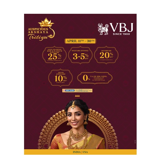 Vummidi Bangaru Jeweller launches Auspicious Akshaya Tritiya campaign 2 VBJ - Akshaya Tritiya