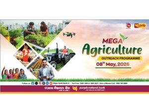 PNB Agri Outreach 2026
