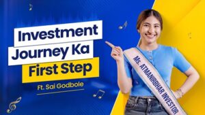 CDSL IPF- Bano Atmanirbhar Investor
