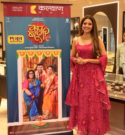 Pooja Sawant at Kalyan Jewellers 2