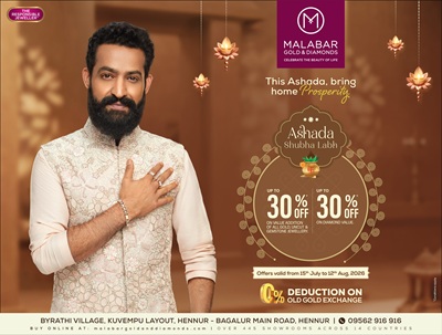 Malabar Gold & Diamonds Announces 'Ashada Shubha Labh' Festive Offers Across Karnataka 2 AASHADA PAPER AD_33X25-NTR copy 2