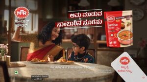 MTR Sambar Anthem