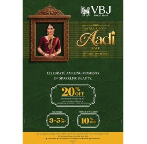 VBJ Aadi 2026