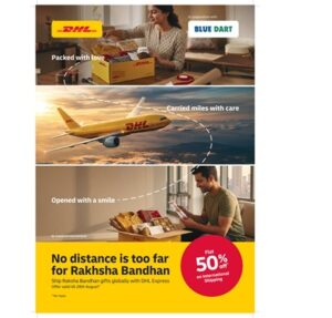 IN DHL - RakshaBandhan KV