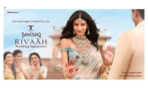 RIVAAH