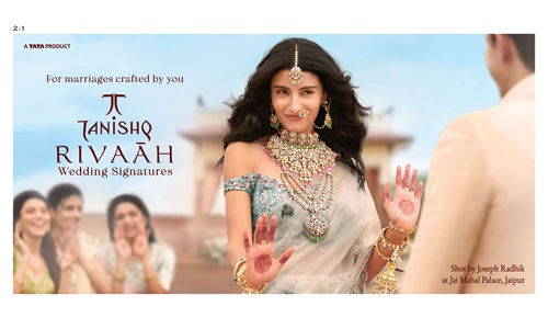 RIVAAH