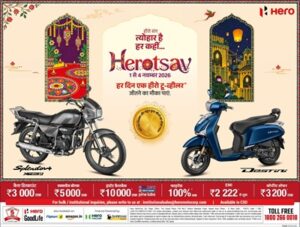 Hero Motocorp brings festive cheer with ‘Hero Sang Tyohar Hai Har Kahin