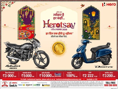 Hero Motocorp brings festive cheer with ‘Hero Sang Tyohar Hai Har Kahin